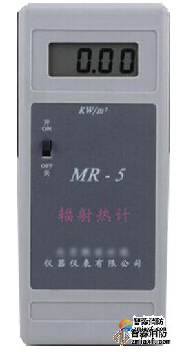 消防評估儀器-輻射熱通量計(jì)