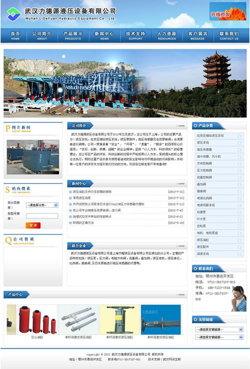 企業(yè)營(yíng)銷(xiāo)型網(wǎng)站建設(shè)全攻略 從策略到落地，打造高轉(zhuǎn)化率在線(xiàn)門(mén)戶(hù)