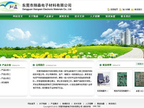 桐廬網站建設哪家好？全面解析價格與服務選擇